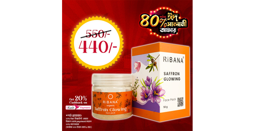 RiBANA Saffron Glowing Face Pack - 50gm